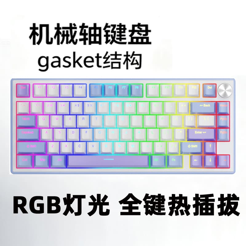 K61 Mechanical Keyboard Blue Switch Red Switch Brown Switch Black Switch Detachable Cable RGB Lighting Esports Gaming True Mechanical