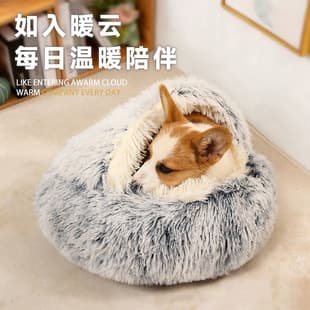 Winter Warm Shell Semi-Enclosed Cat Bed Pet Cat Bed Semi-Enclosed Dog Bed Dog Bed Enclosed Cat Nest Cross-Border