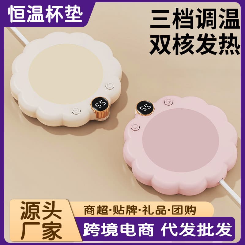 Constant Temperature Cup Warmer for Office Desktop, Smart Insulation Pad, 55°C Heating for Milk and Cups, Warm Cup Set