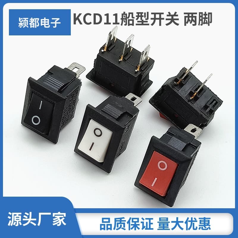 KCD11 ship type switch three-legged two-speed three-speed small fan rocker switch 10*15MM table lamp power switch