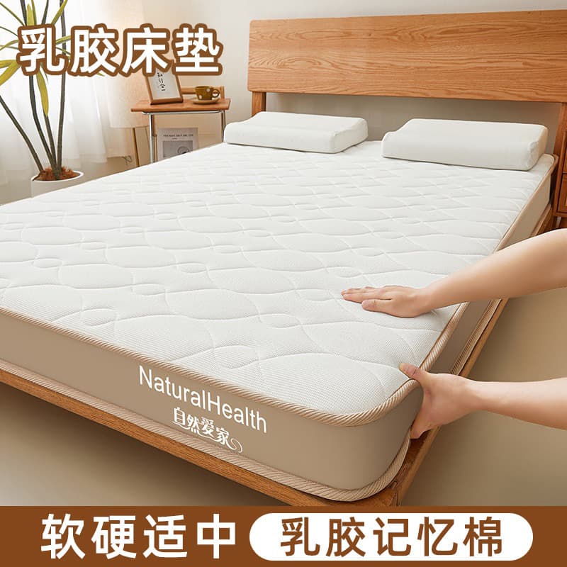 Firm Spine Support Latex Memory Foam Mattress for Student Dorm Tatami, Hotel Rental Bedroom Mattress