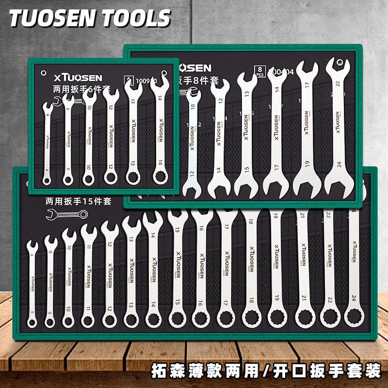 Tuosen open-end wrench tool set complete automotive repair tool whole set spline open-end dual-use wrench combination