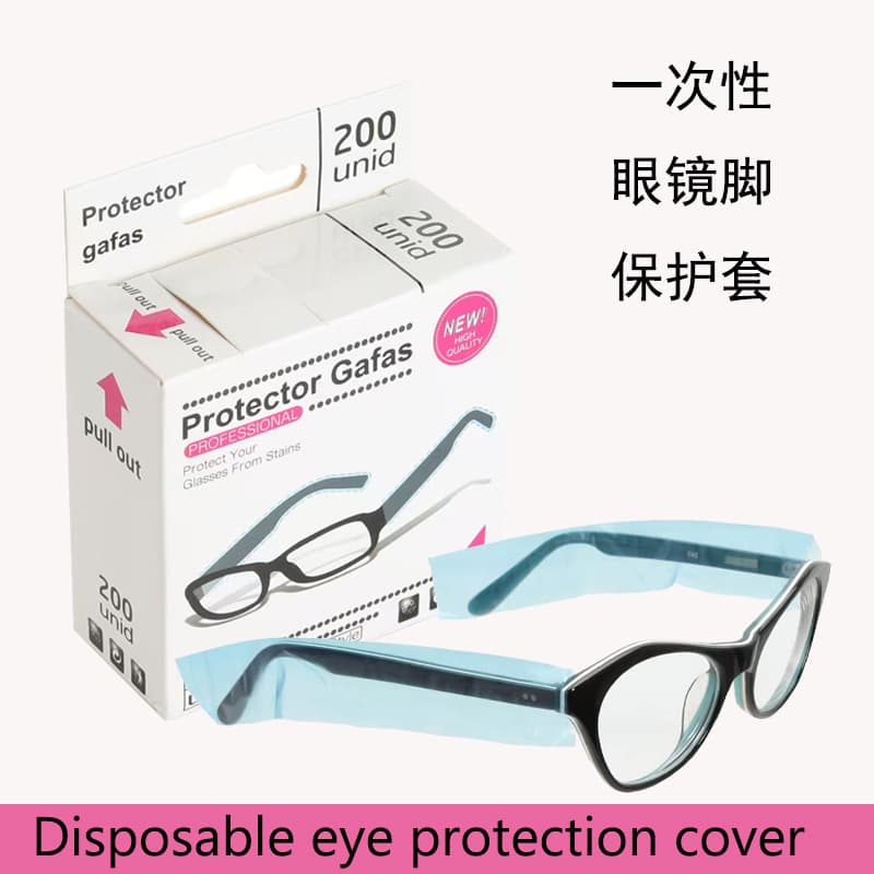 Disposable Hairdressing Salon Eye Protection Cover One-time Dyeing Tool Hair Care Glasses Leg Protector Case Beauty Supplies