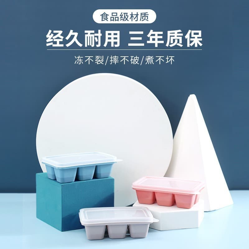 Ice Cube Maker Mold, Household Silicone Ice Tray with Lid, Refrigerator Ice Cube Box, Popular 6-Cell Ice Cube Tray