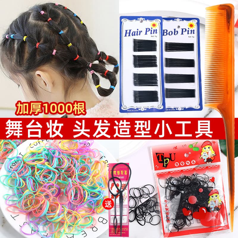 Student Hair Accessories Disposable Elastic Bands Black Color High Elasticity Seamless Hair Ties Hair Clips Hair Tools