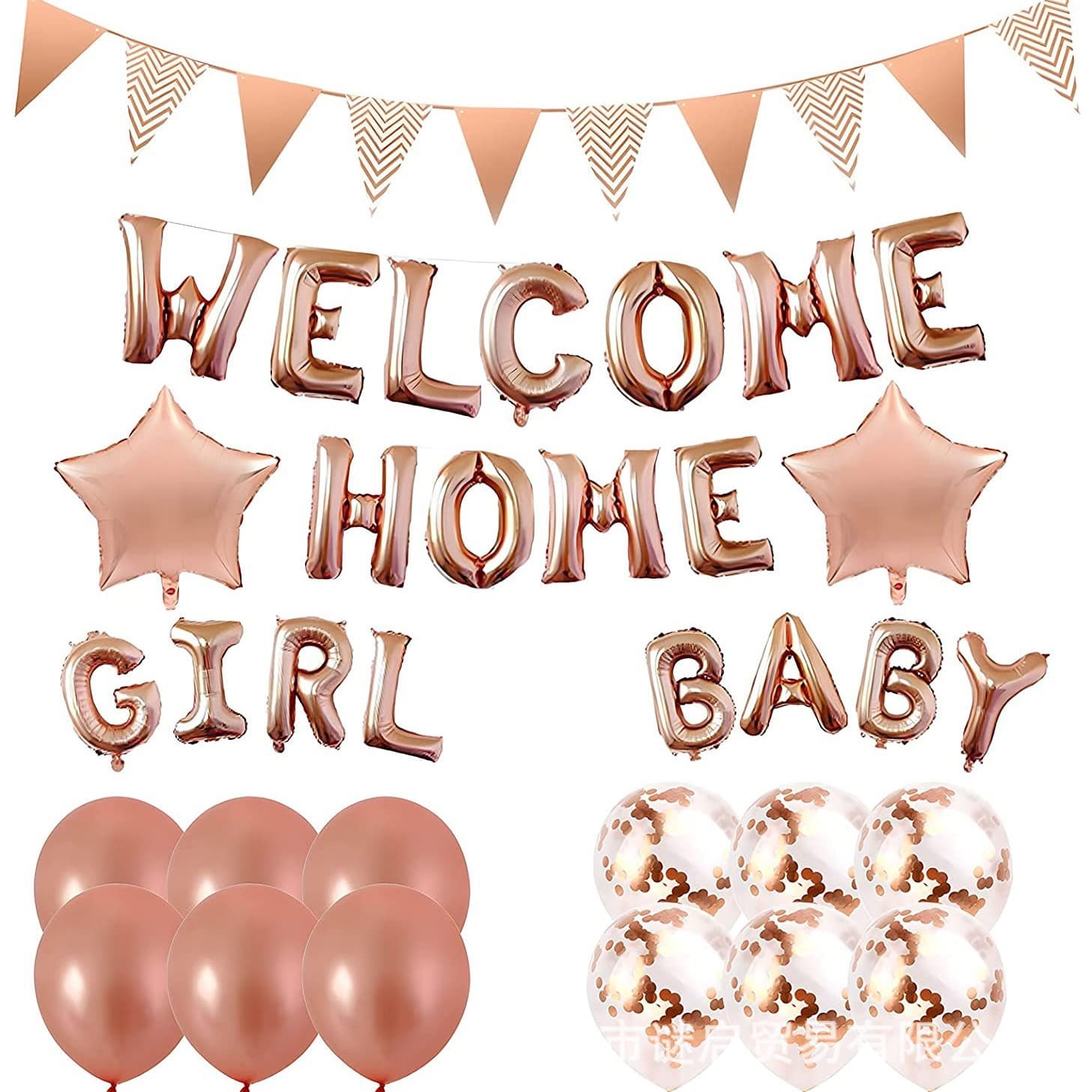 16-inch letters welcome home baby girl boy welcome home baby girl theme balloon package