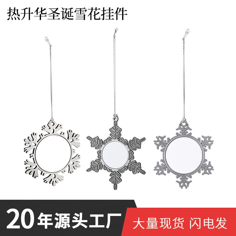 Christmas Ornaments Snowflake Hanging Pieces Christmas Gifts Blank Heat Transfer Materials Creative Sublimation Supplies Decorations