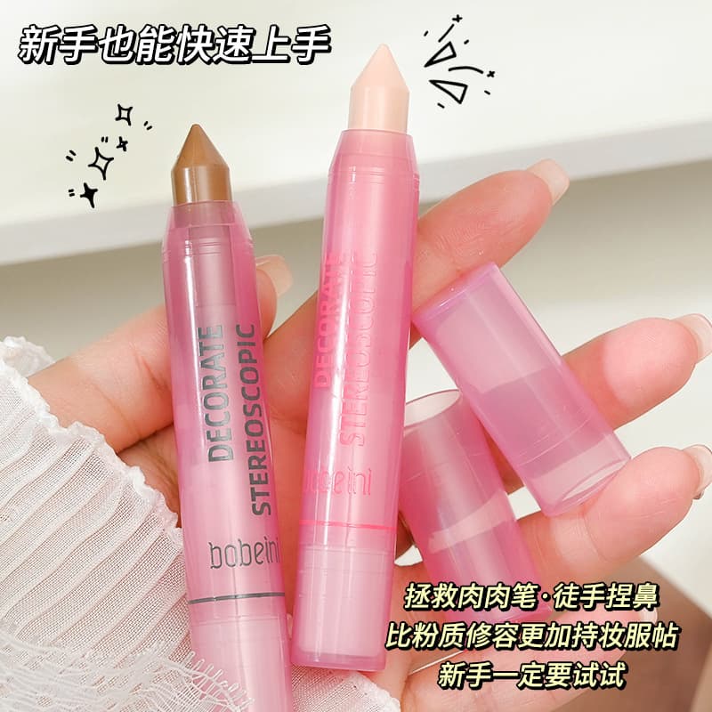 Baibeini Contour Stick Face 3D Waterproof Sweatproof Natural Look Beginner Face Contour Highlighter Stick Wholesale