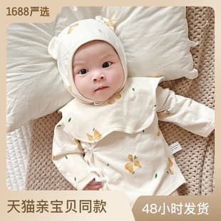 Customizable Baby Pure Cotton Clothes, Full Cotton Belly-Protecting Half-Back Shirt, Newborn Ins Style Fresh Monk Top