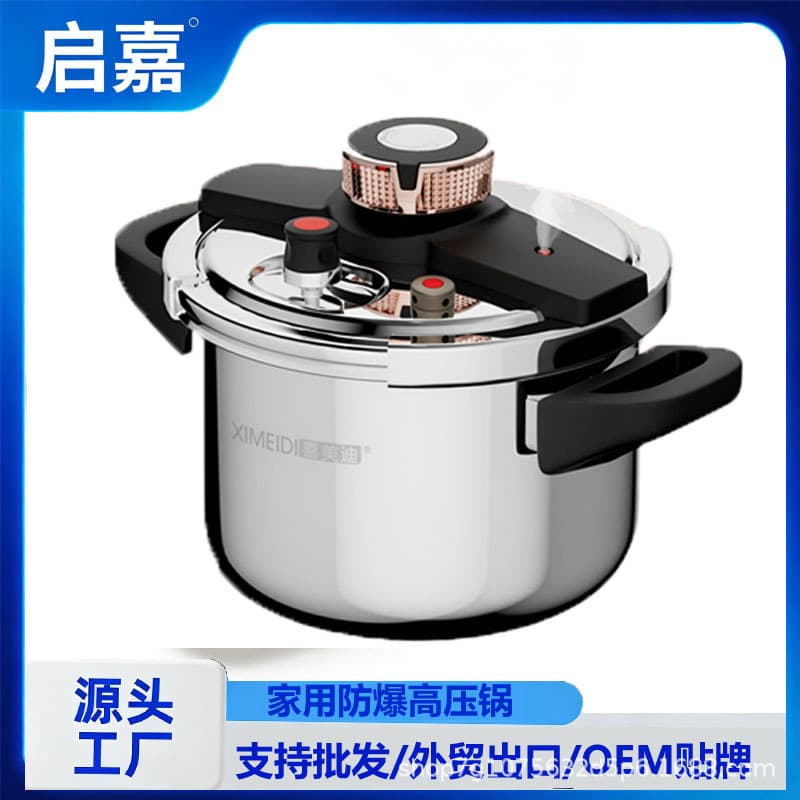 Pressure Cooker 304 Stainless Steel Household Commercial Large Capacity Thickened Three-Layer Steel Explosion-Proof Pressure Cooker Gas Induction Cooker
