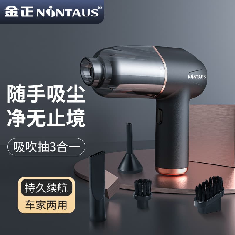 Super powerful car vacuum cleaner with wireless charging, handheld for cars, high suction power, mini car blower.