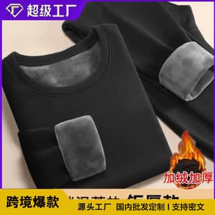 Men's Winter Thermal Fleece-Lined Windproof Sports Base Layer Set for Cross-Border Trade