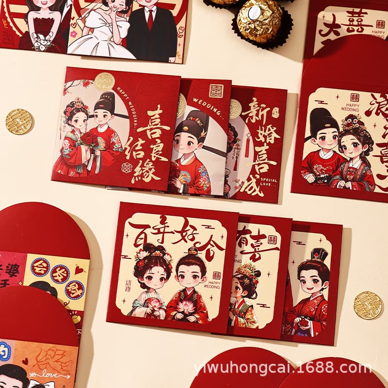 Creative Chinese and Western-style wedding procession door-blocking games, special small red envelopes for wedding return gifts, and cartoon characters.