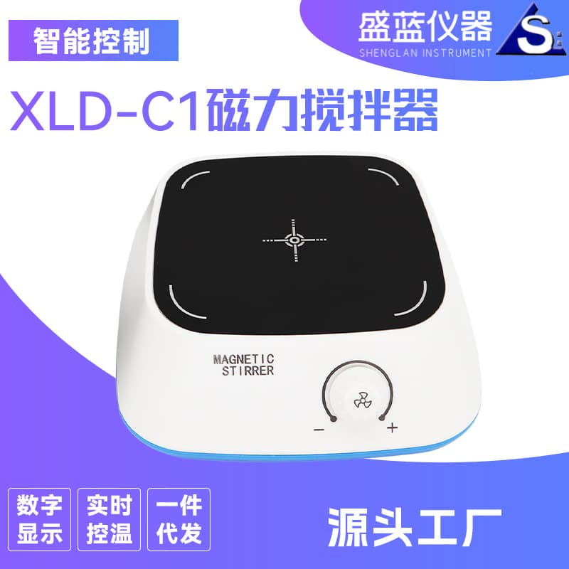 Factory Supply Magnetic Stirrer Laboratory Electric Magnetic Stirring Device Adjustable Speed Mixing Equipment