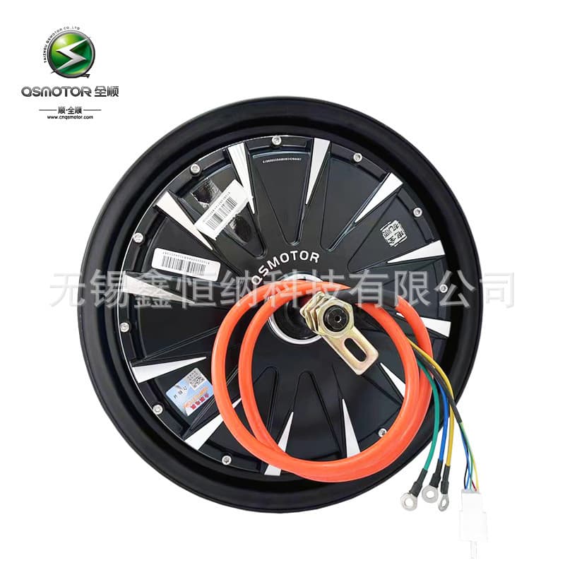 12-inch narrow version 1500W second generation 200 opening 16-axis 2.5J Quanshun motor V2 energy-saving version disc brake electric motorcycle motor