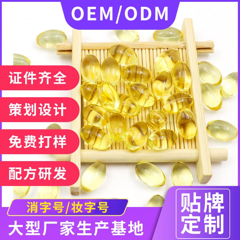 Vaginal Tightening Pill OEM Female Postpartum Intimate Tightening Liquid PaPa Capsule Gynecological Capsule OEM