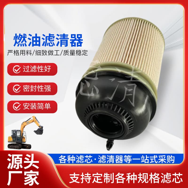 Supply A4720900451 A4720900551 P551063 PF9908