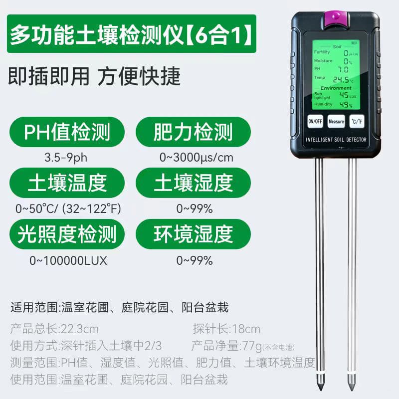 6-in-1 Soil Tester Fertility Temperature pH Meter Soil Moisture Fertility Meter New Soil Test Kit