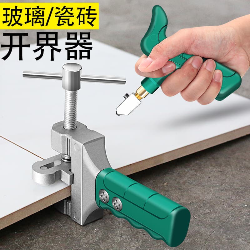 Otis Tile Open Boundary Handheld Glass Tile Open Boundary suit Large Roller Glass Knife Scutcher Divider