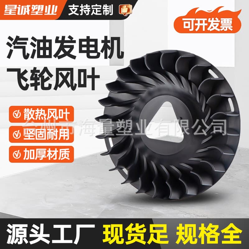 Gasoline Diesel Engine 188F/173F/168F/170F/154F/190F Fan / Inverter Fan