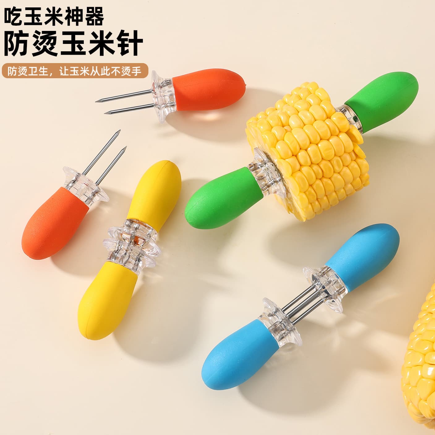 Manufacturer wholesale stainless steel corn needle corn fork corn insert barbecue fork BBQ creative kitchen gadgets
