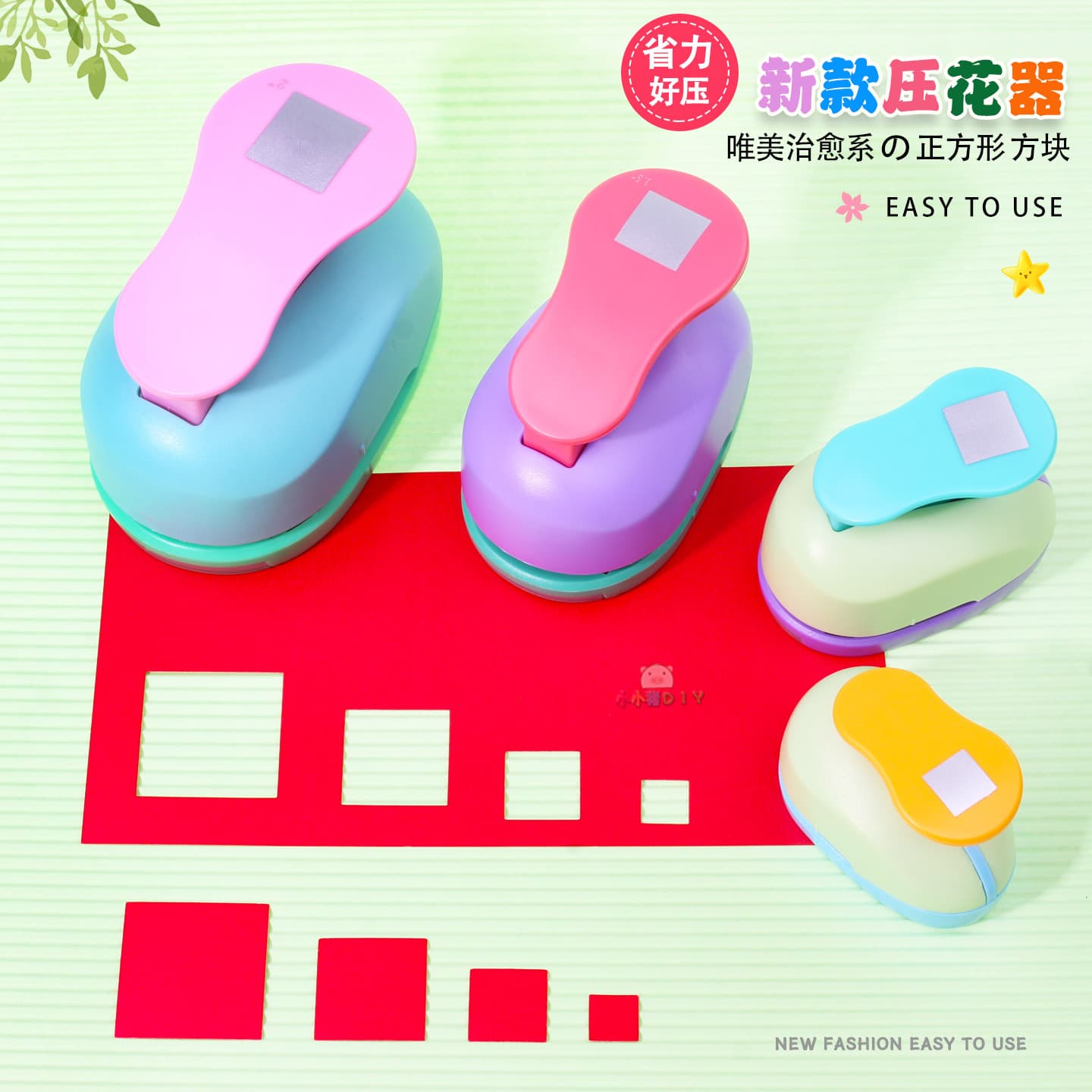 Square Punch Effort-Saving Square Embosser Journal Wave Square Pattern Punch Stamp Frame Embossing Machine