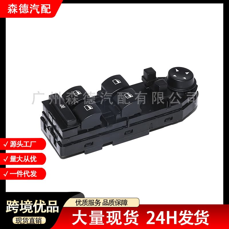 61313414354 Compatible with 2004-2010 BMW X3 E83 Power Window Switch Glass Lifter Switch
