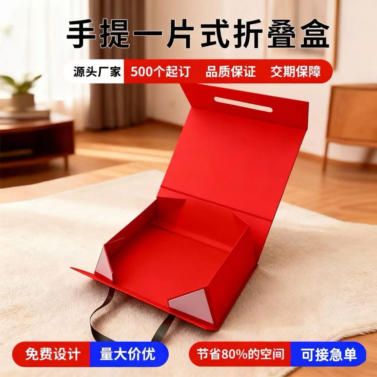 One-piece folding box, custom flip-top gift box, book-shaped box, souvenir empty box, gift gift box, custom-made packaging box