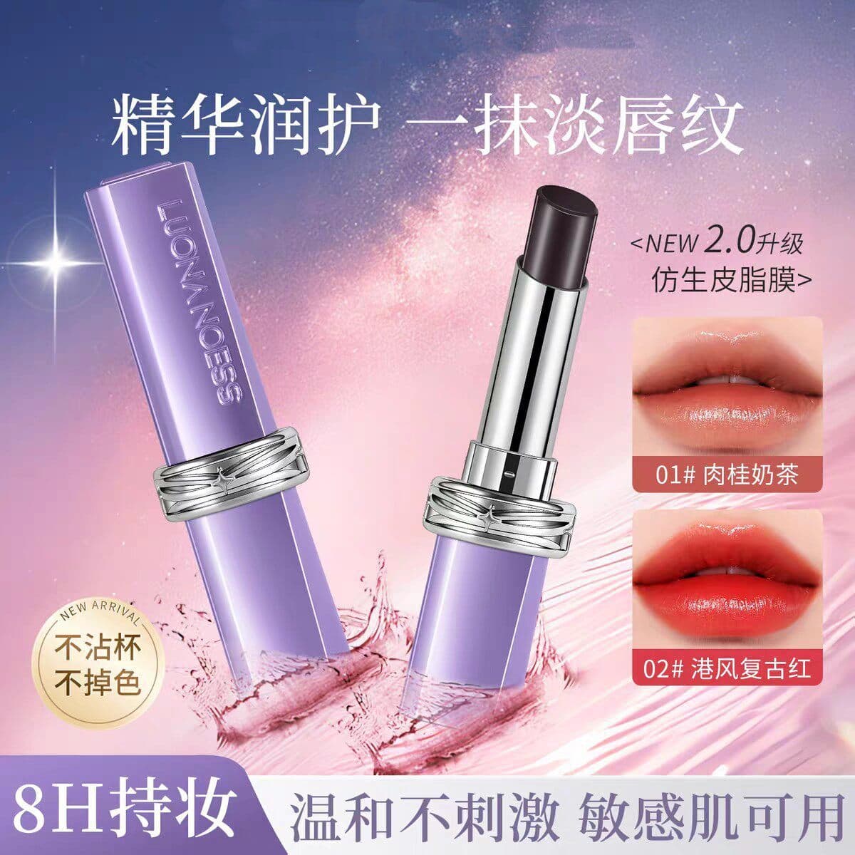 Lona Goddess II Black Magic Secret Lip Gloss Long-Lasting Non-Fading Non-Stick Cup Moisturizing Color-Changing Lipstick Authentic for Women
