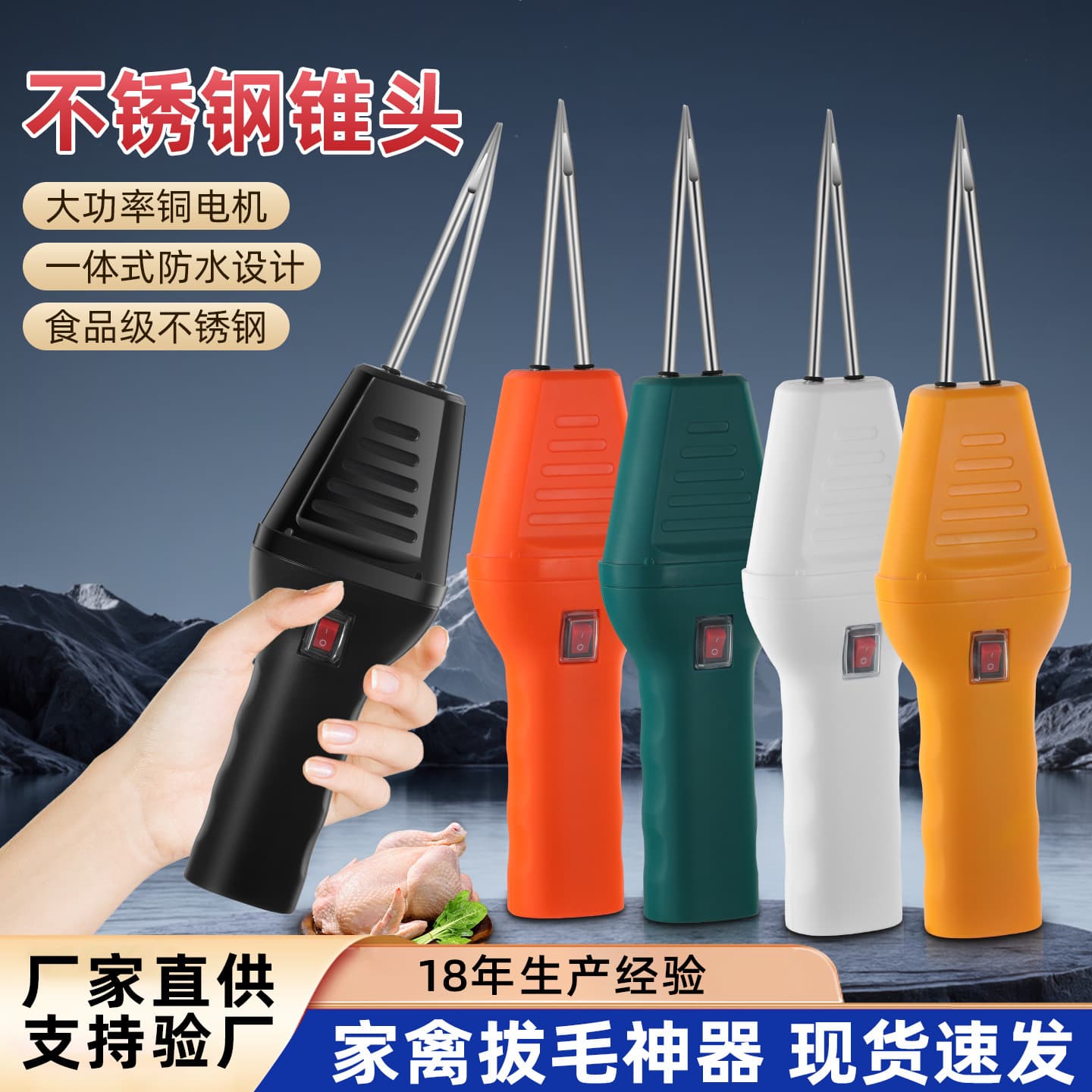 Factory Direct Chicken Duck Goose Plucker Feather Remover Poultry Dehairing Machine Durable Waterproof Electric Plucker