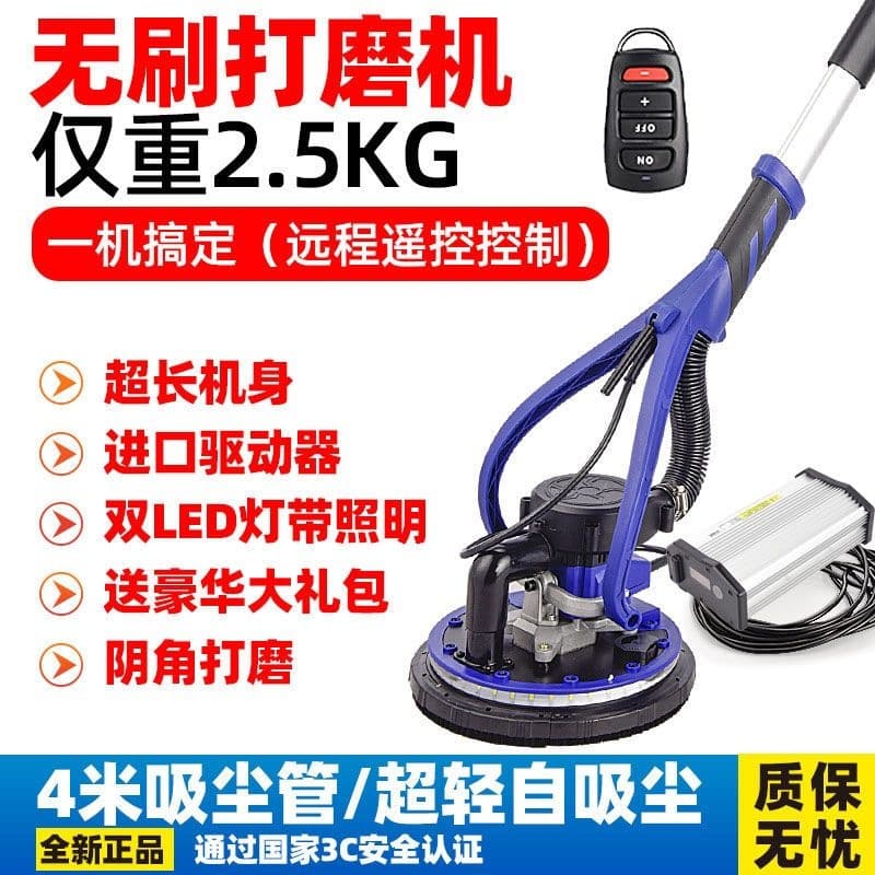 Jiangcheng New Brushless Drywall Sander Wall Putty Sanding Machine Polisher with Built-in Dust Extraction