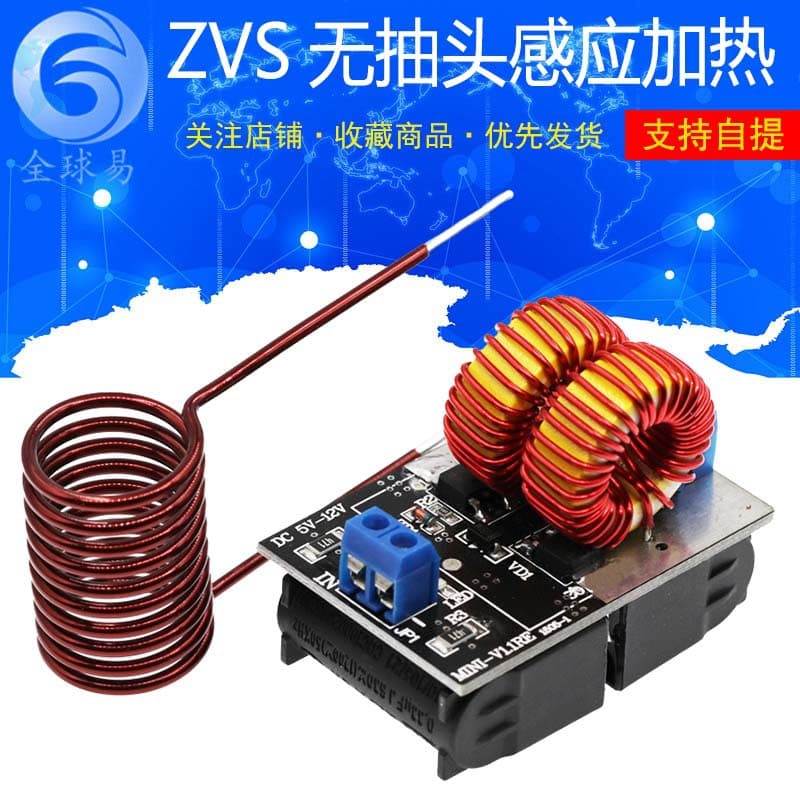 Mini ZVS tapless finished product, induction heating, Jacob's ladder drive.