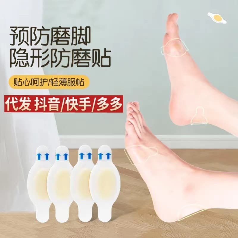 Gel Blister Prevention Patches, High Heel Forefoot and Heel Cushions, Transparent Sterile Waterproof Pain Relief Foot Pads