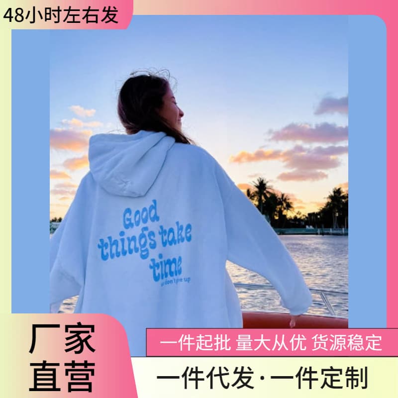 Good things take time. I hope you know how much I love you. Letter sweatshirt, oversized long sleeve streetwear.