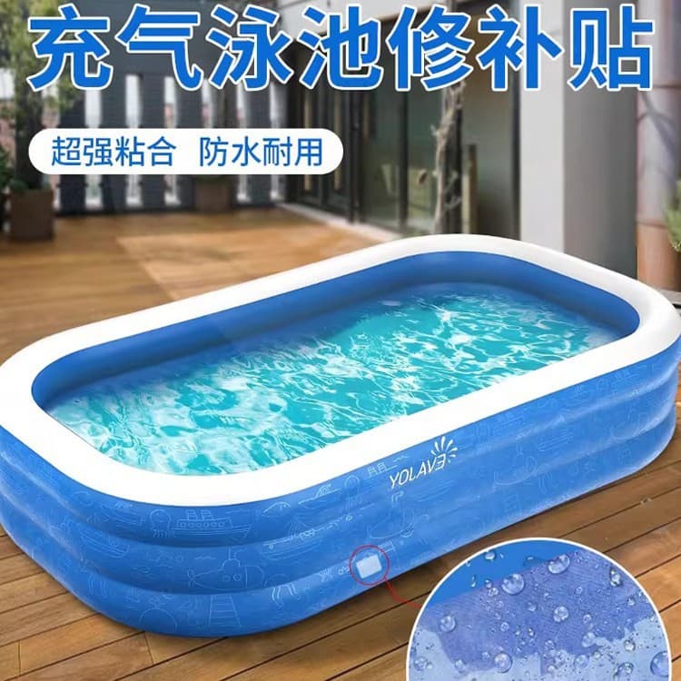 Inflatable Bed Inflatable Toy Leak Patch Waterproof Self-Adhesive Repair Patch Children's Inflatable Swimming Pool Swimming Ring Repair Patch
