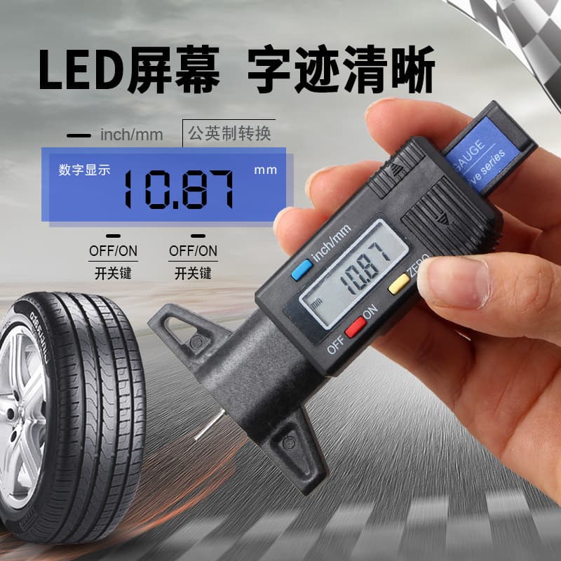Tire Tread Depth Measuring Vernier Caliper, Mini Tread Gauge, T-Type Caliper