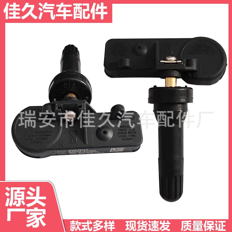 52933-3T000 529333T000 Tire Pressure Sensor for Kia K9 Jeep Auto Parts