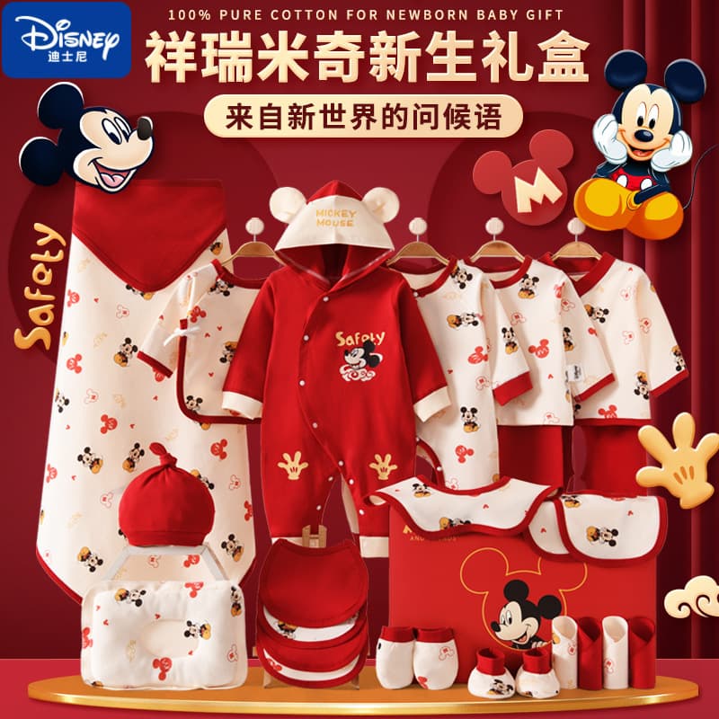 Baby clothes, autumn and winter newborn gift boxes, newborn suits, newborn baby full moon meeting gifts and supplies