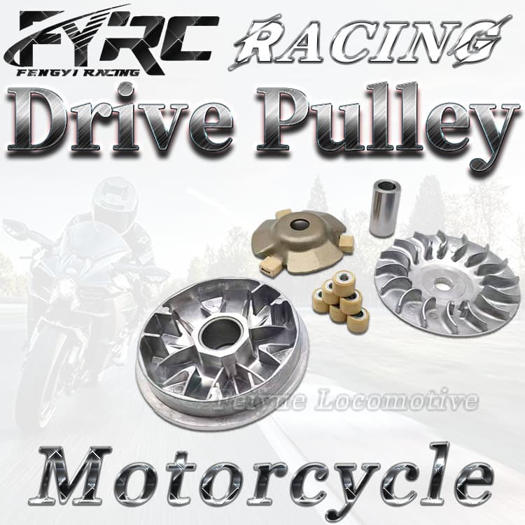 Motorcycle Parts SYM TINI 110 / RX110 Drive Pulley A3G Variator A31 Drive Belt Pulley Assembly