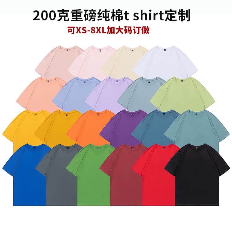 Men's XS-8XL Oversized Heavyweight 200g Short Sleeve Cotton T-Shirt for Cross-Border Trade, Customizable Streetwear T-Shirt