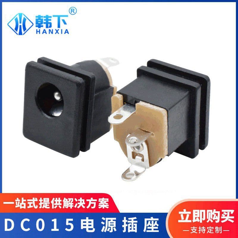 Vertical 3-Pin Through-Hole Female DC015 High-Current Power Socket, All-Copper Flame-Retardant with Snap-In DC Socket Female Connector