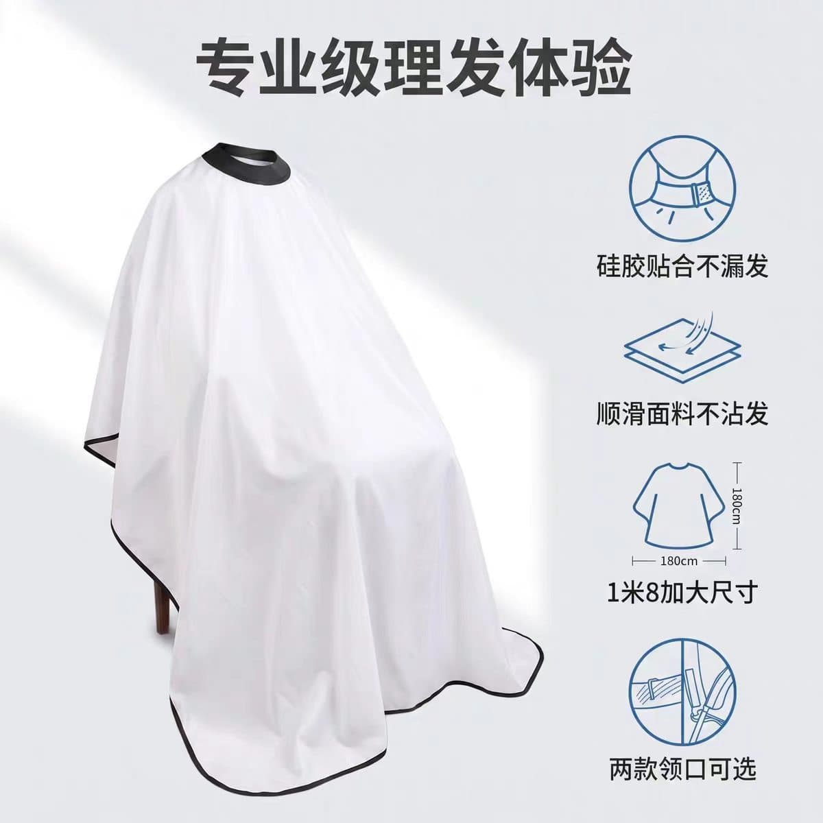 Adult barbershop special silicone hairdressing apron waterproof apron salon hairdressing clothes anti-break hair bib