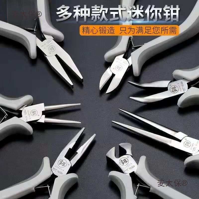 5-inch Mini Pliers DIY Handcraft Diagonal Cutting, Needle-Nose, Bent Tip, Smooth Jaw, Flat Mouth Small Pliers, Metabo Brand