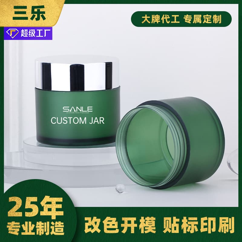 Sanle factory customized plastic jar high-end color scrub cream jar electroplated lid mask eye cream cream bottle