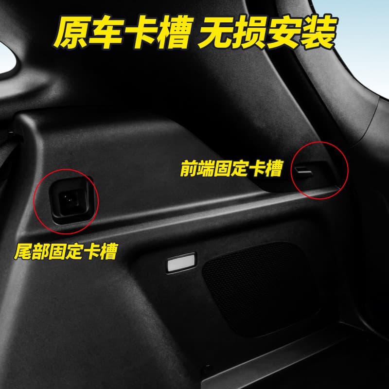 Retractable Trunk Cargo Cover for 2026 Song Ultra EV DMI Interior Modification Storage Partition Board