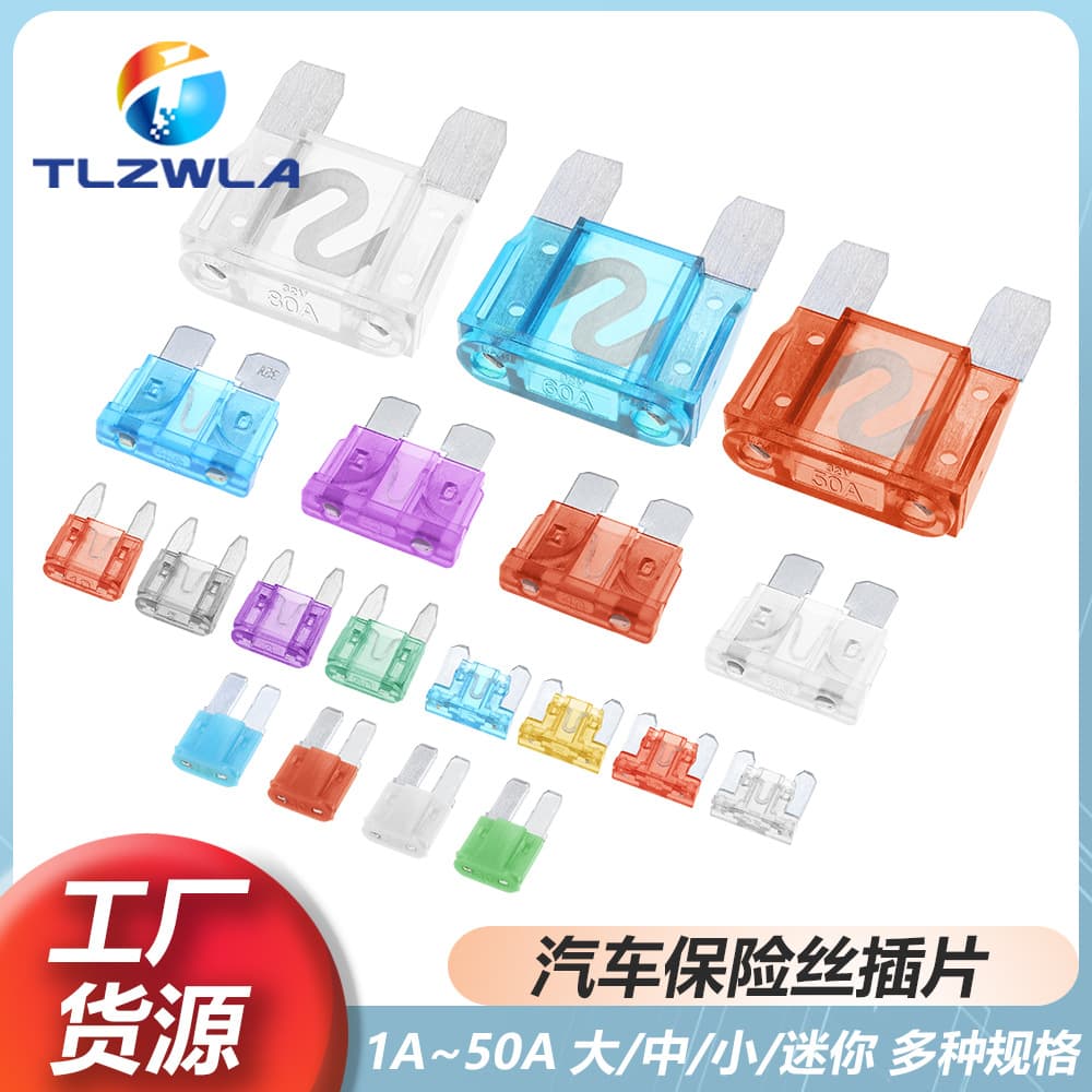 Automotive blade fuses 2/5/7.5/10/15/20-50A mini/small/medium/micro long leg M2.
