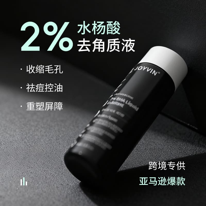 Cross-border exclusive facial oil-control acne treatment water, 2% salicylic acid essence, blackhead removal, exfoliating, pore-tightening serum