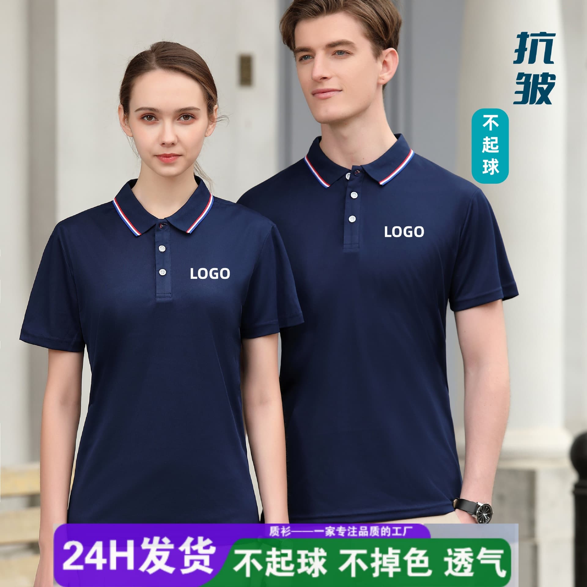 Polo Shirt Custom Print Logo/Graphic Men's and Women's Business Short Sleeve Corporate Workwear Wholesale Turned Collar T-Shirt Summer Polo Shirt