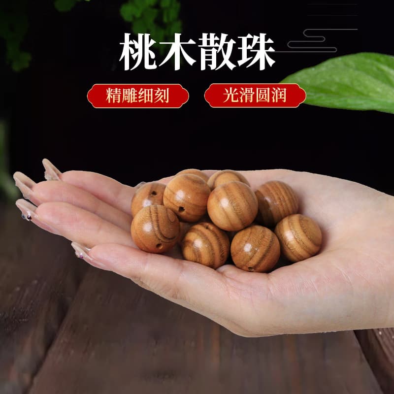 Peach Wood Beads Bulk Factory Wholesale DIY Buddha Bracelet Jewelry Craft Fine Hole Peach Wood Loose Beads
