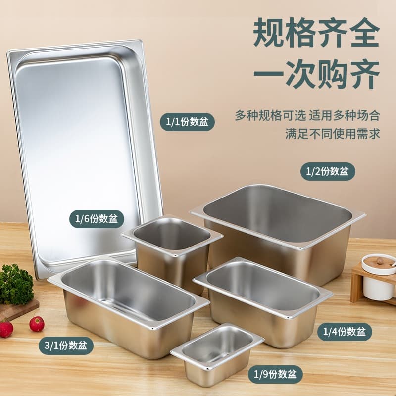 Stainless Steel Rectangular Portion Pan with Lid Square Pan Divider Plate Fast Food Truck Container Meal Pan Bubble Tea Shop Jam Box